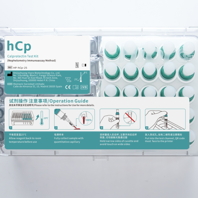 Calprotectin（hCp）Test kit